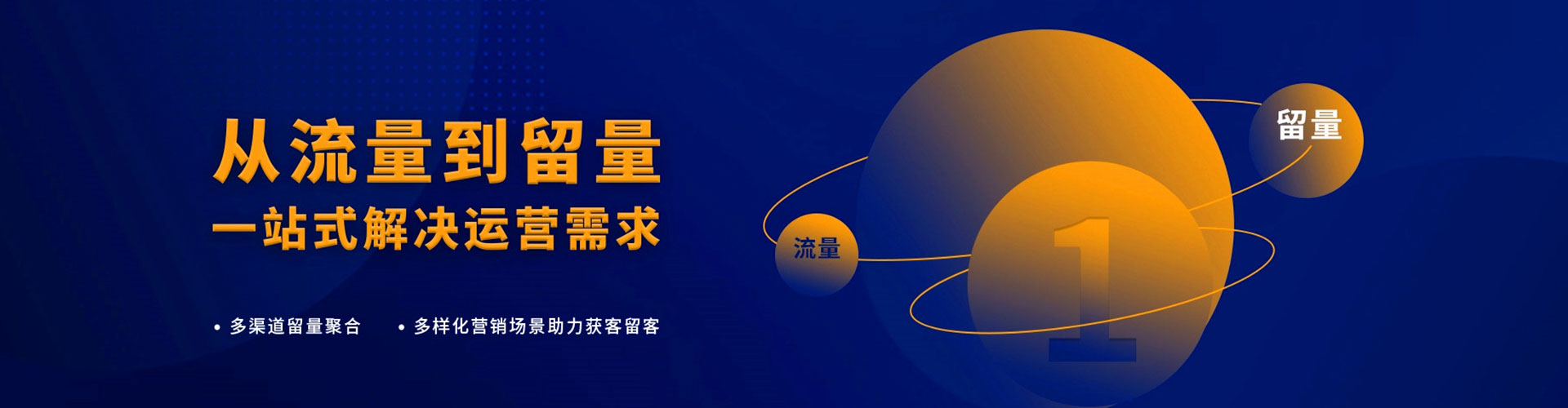 天长百度竞价托管