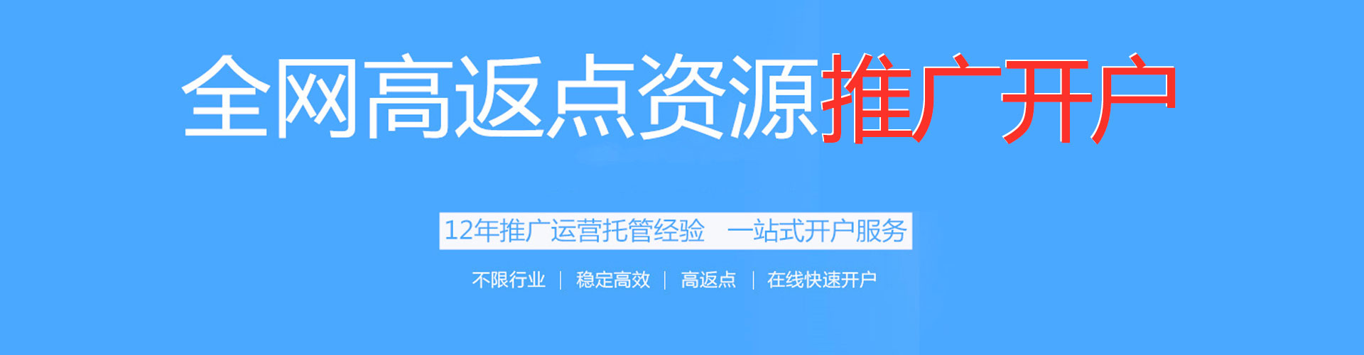天长百度sem