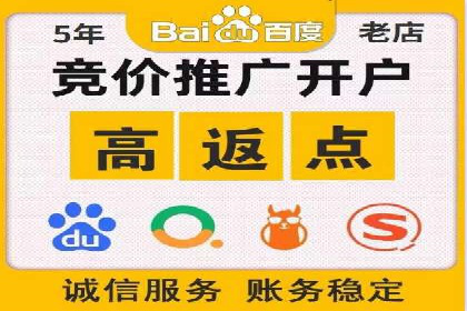 竞价广告开户的未来趋势与成功案例探讨