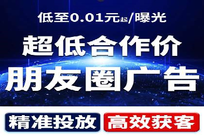 行业领先品牌的信息流开户经验分享与效果展示
